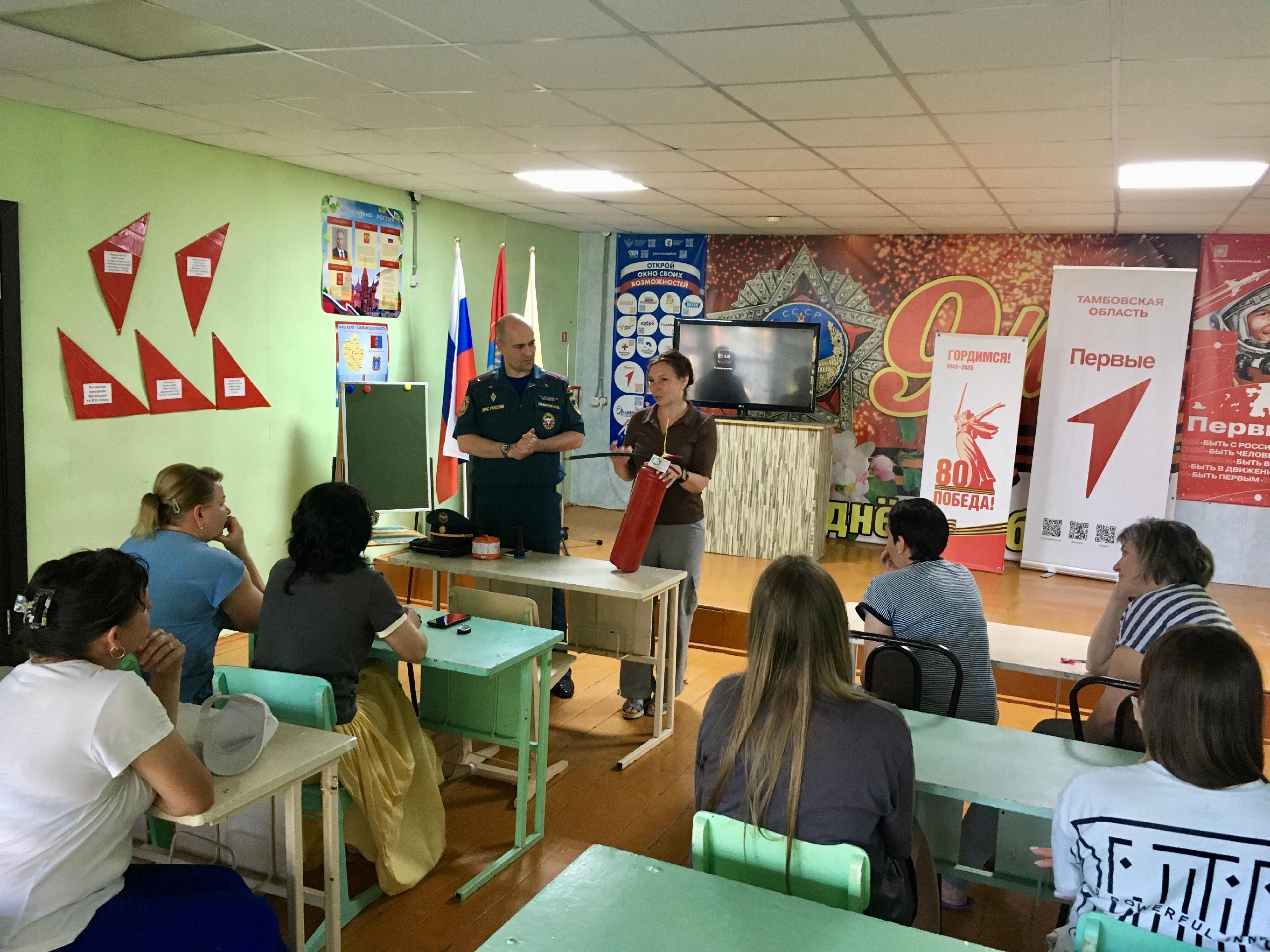 Безопасный Отдых