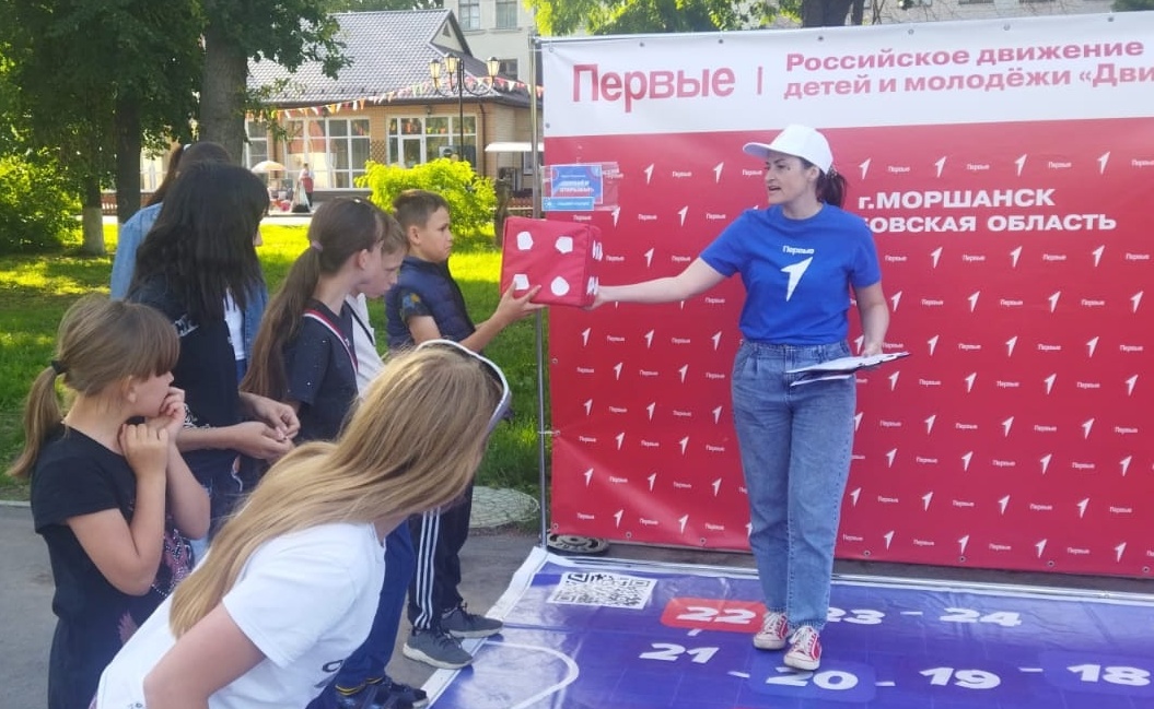 День молодежи