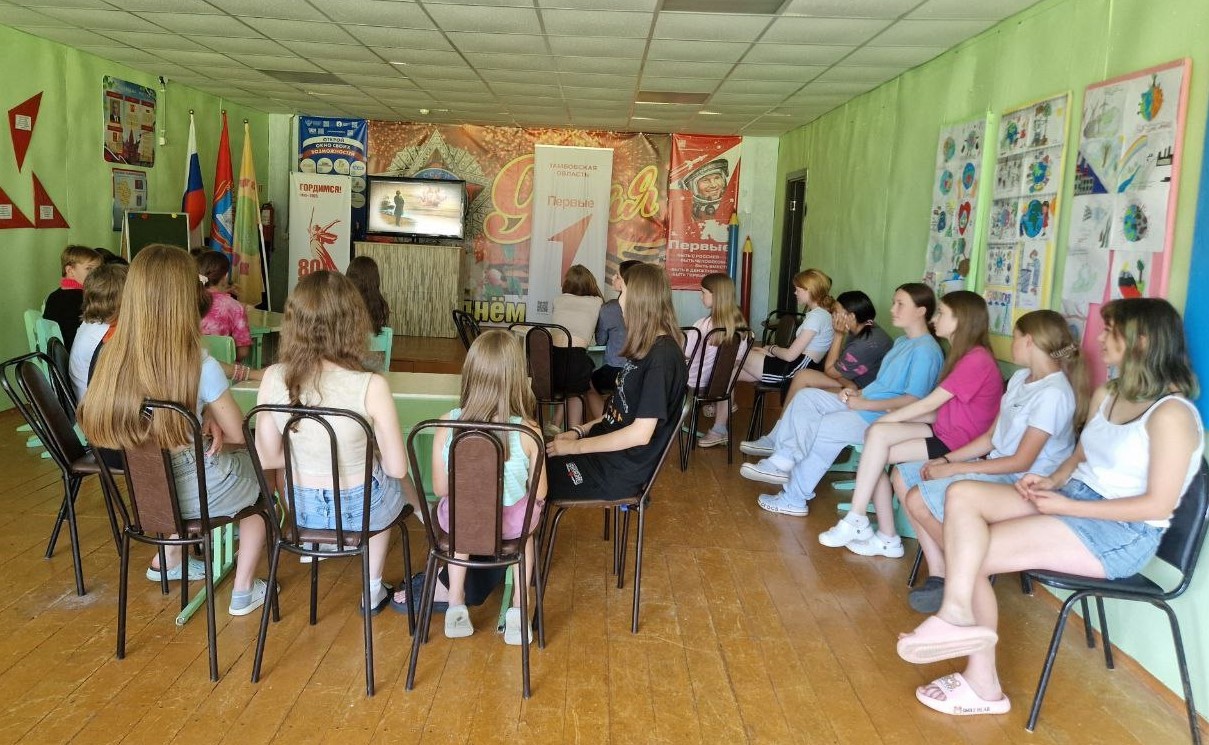 День Единых Действий