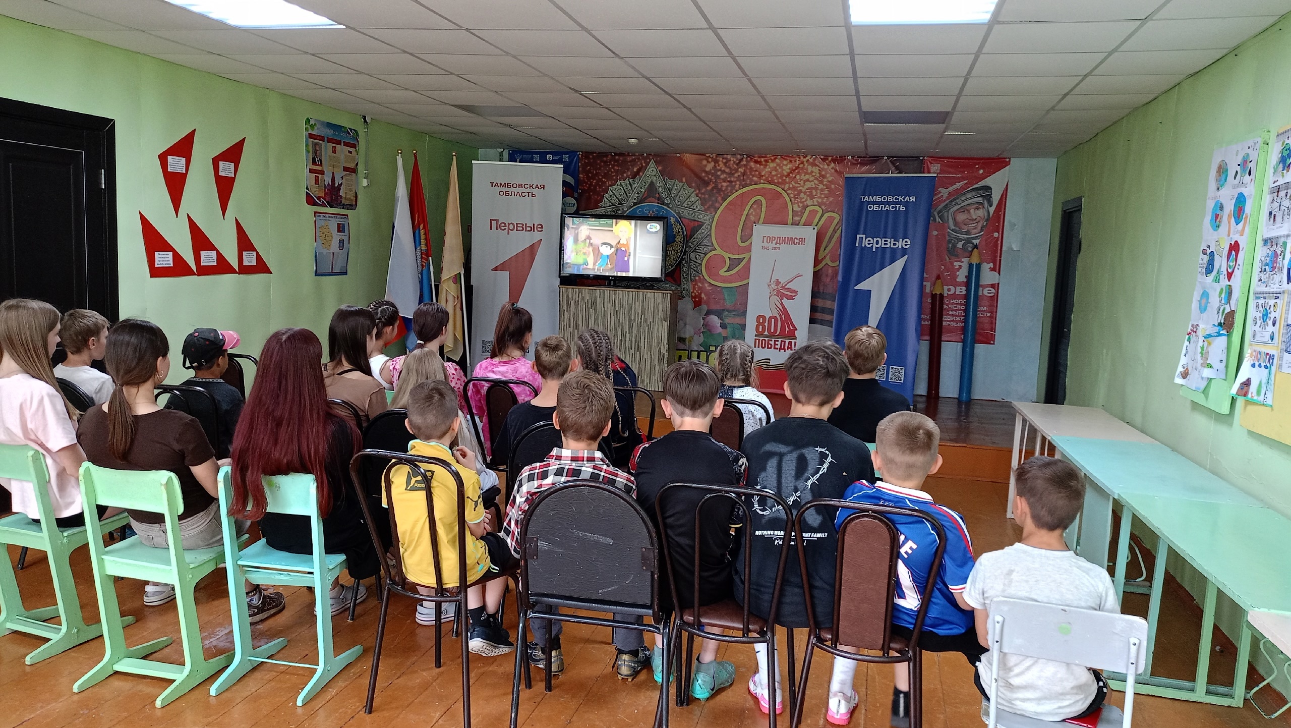 Кинопросмотр мультфильма