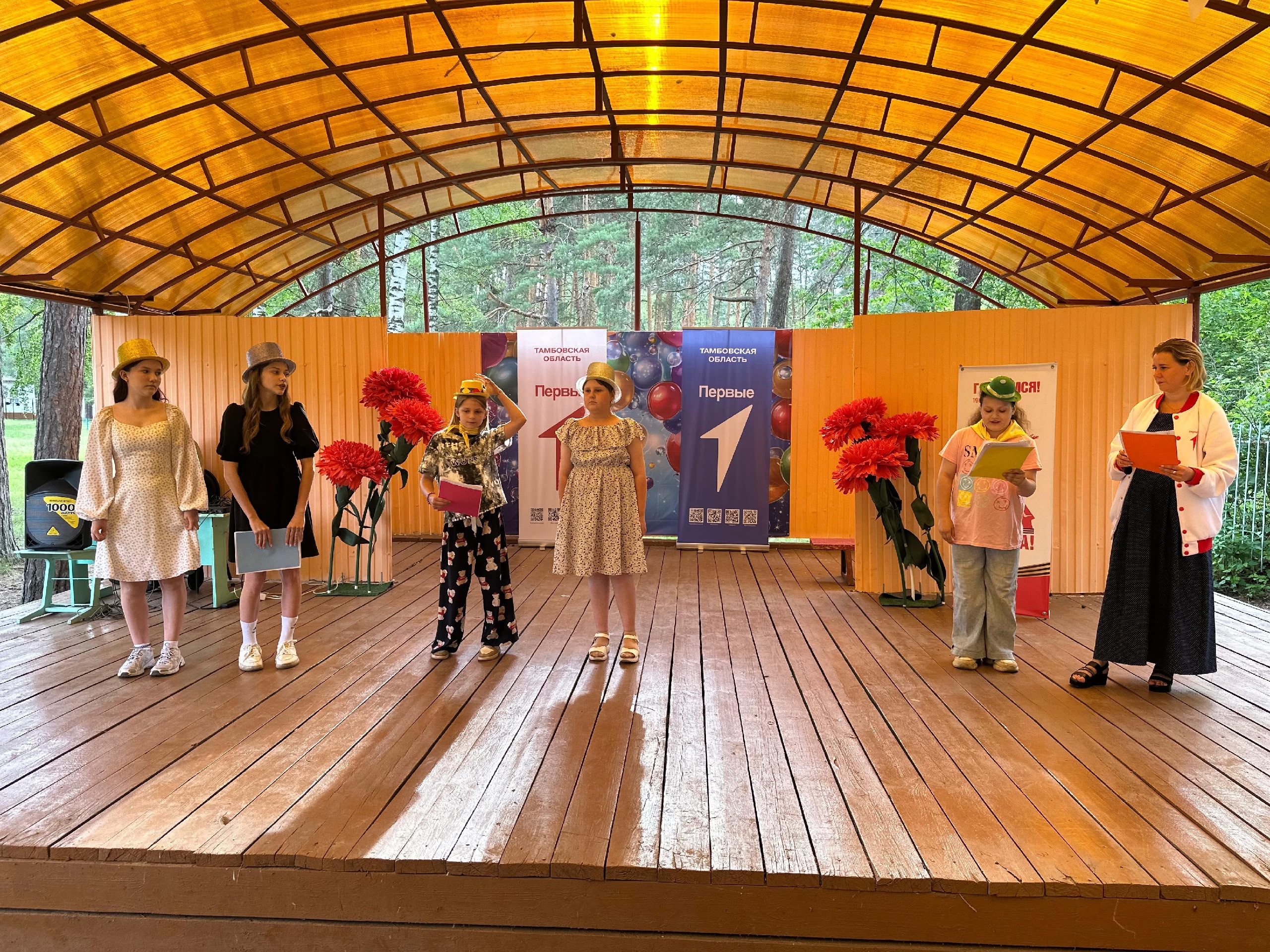 Концерт, посвящённый открытию второй смены