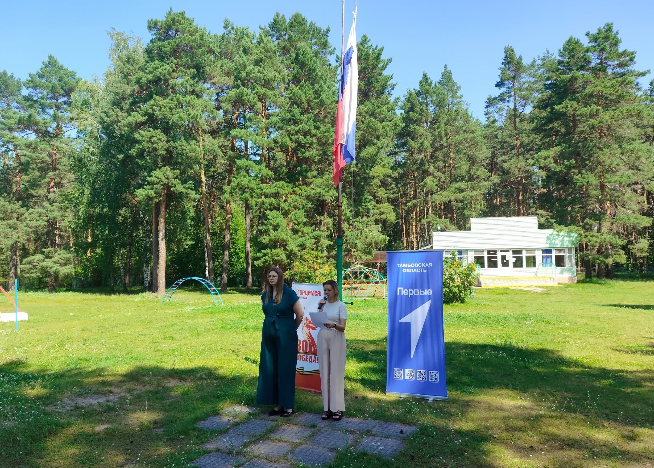 Вот и пришло время прощаться…