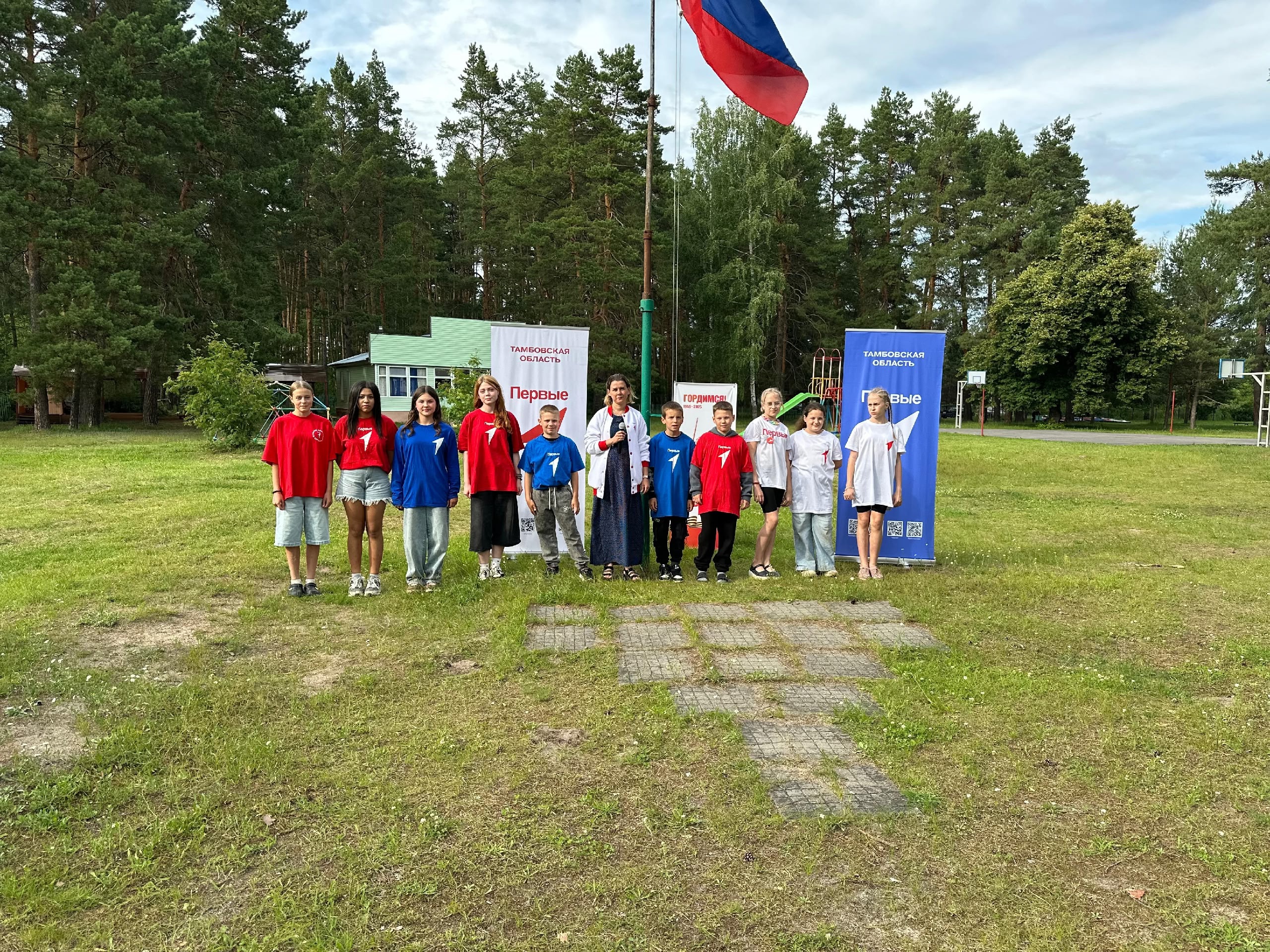 Открытие смены!