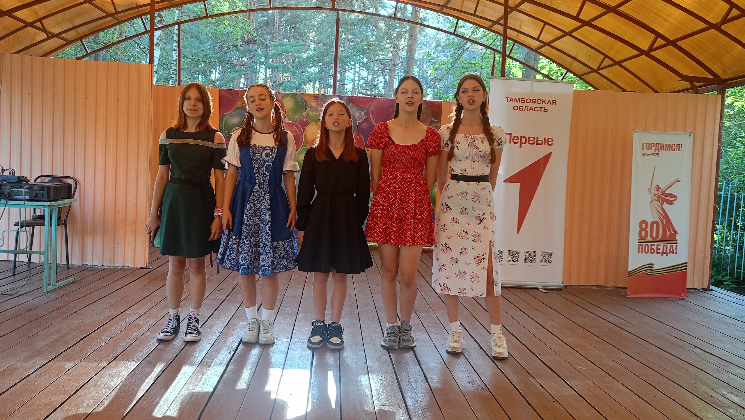 Сегодня прошёл замечательный праздник — День Первых!