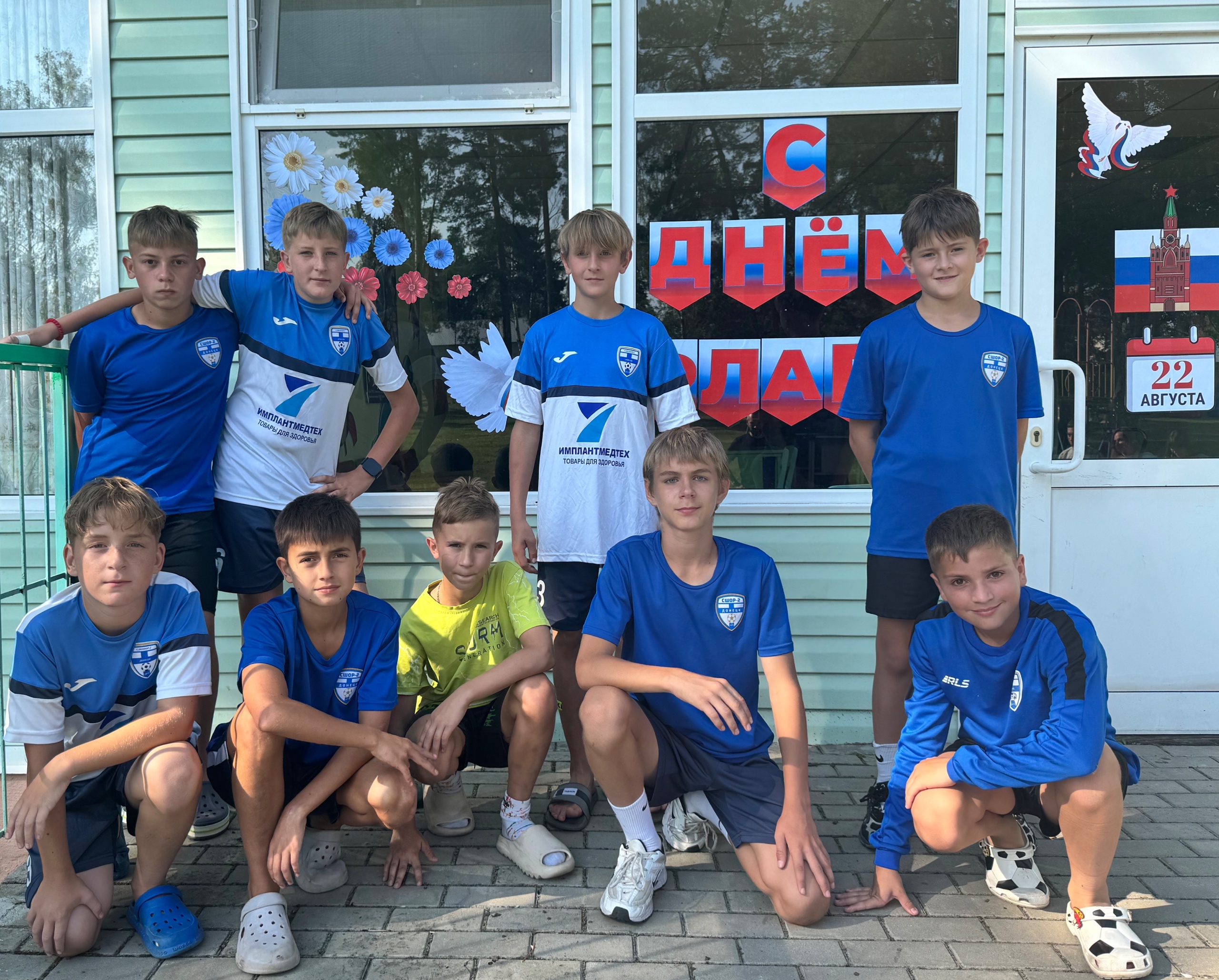 Окна России