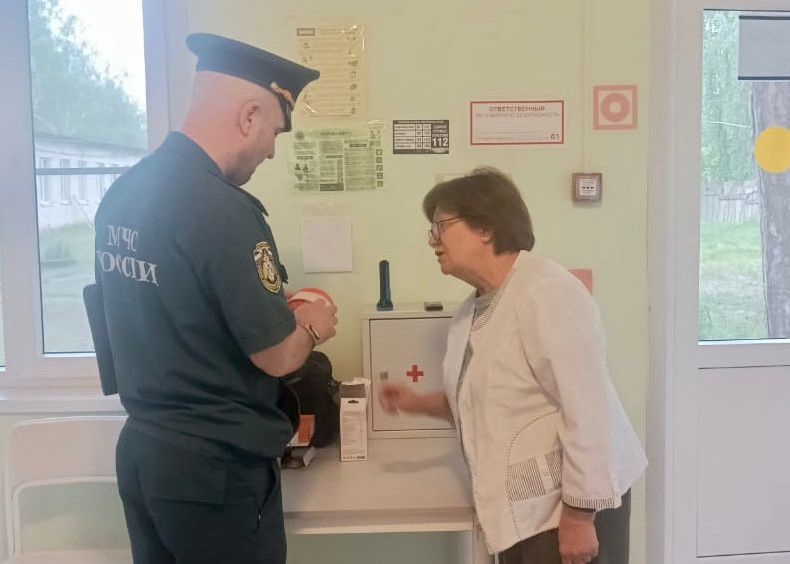 Безопасный отдых