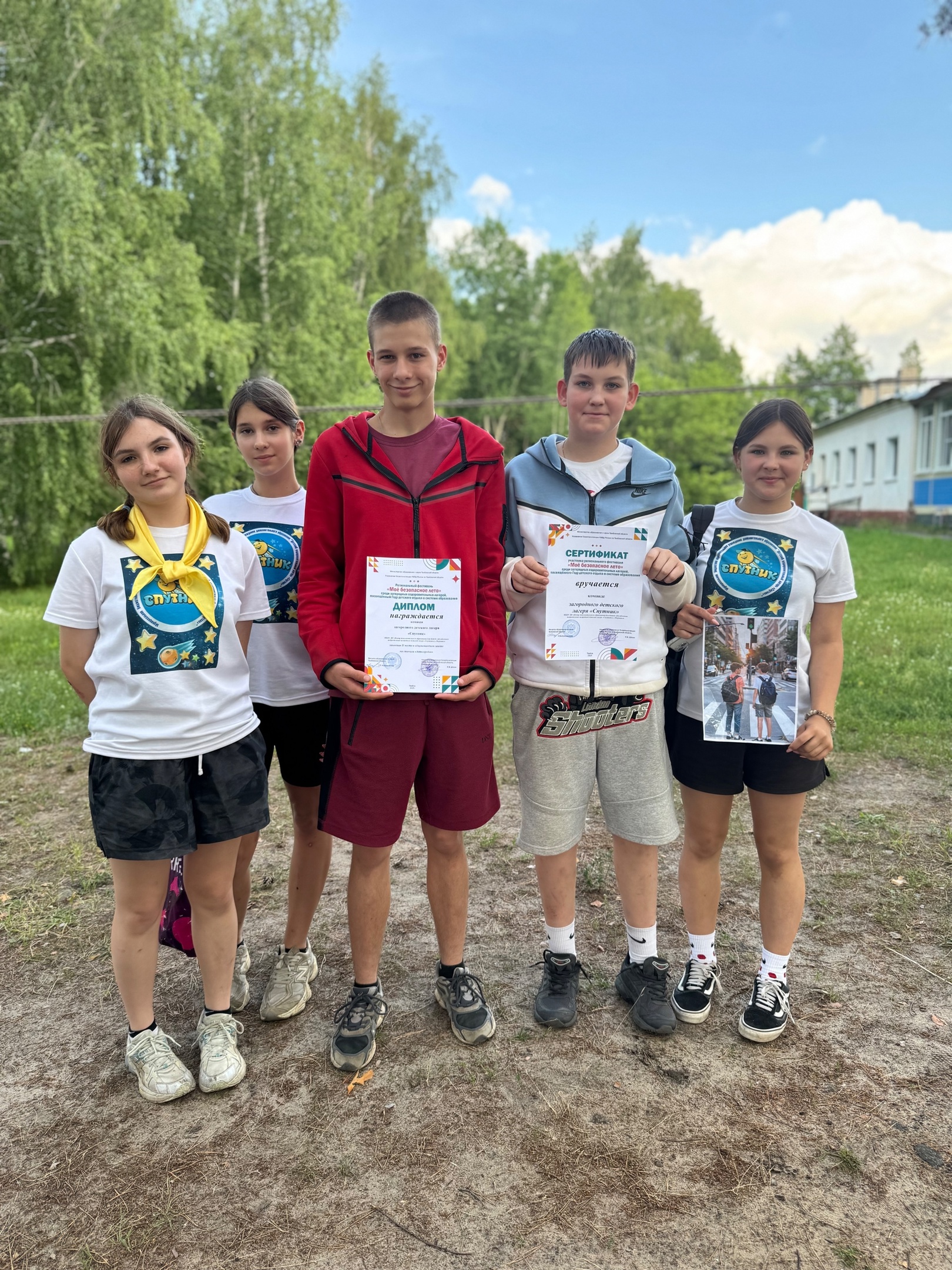 Региональный фестиваль «Моё безопасное лето»