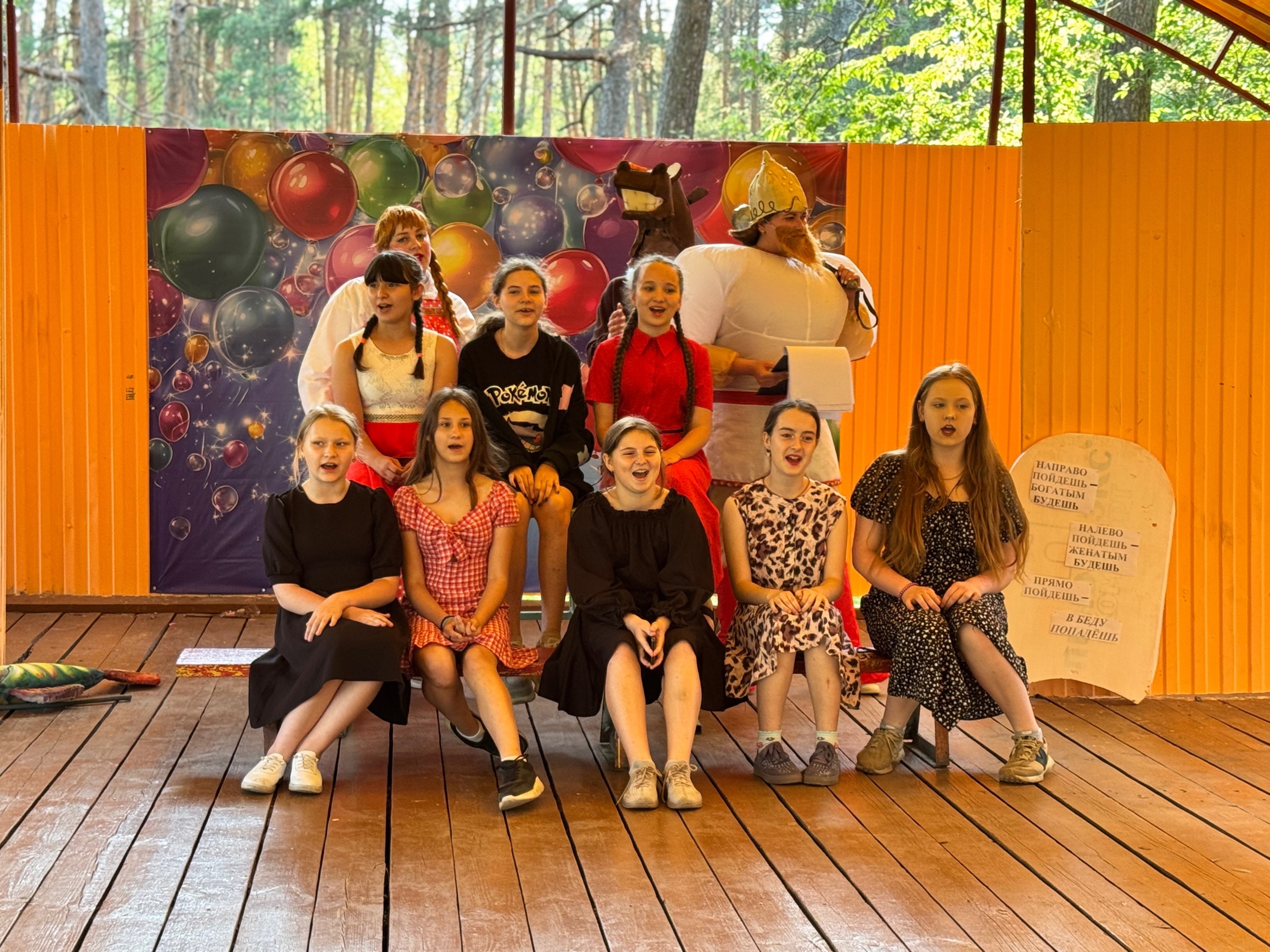 Завершилась первая смена «Горизонты смелых»