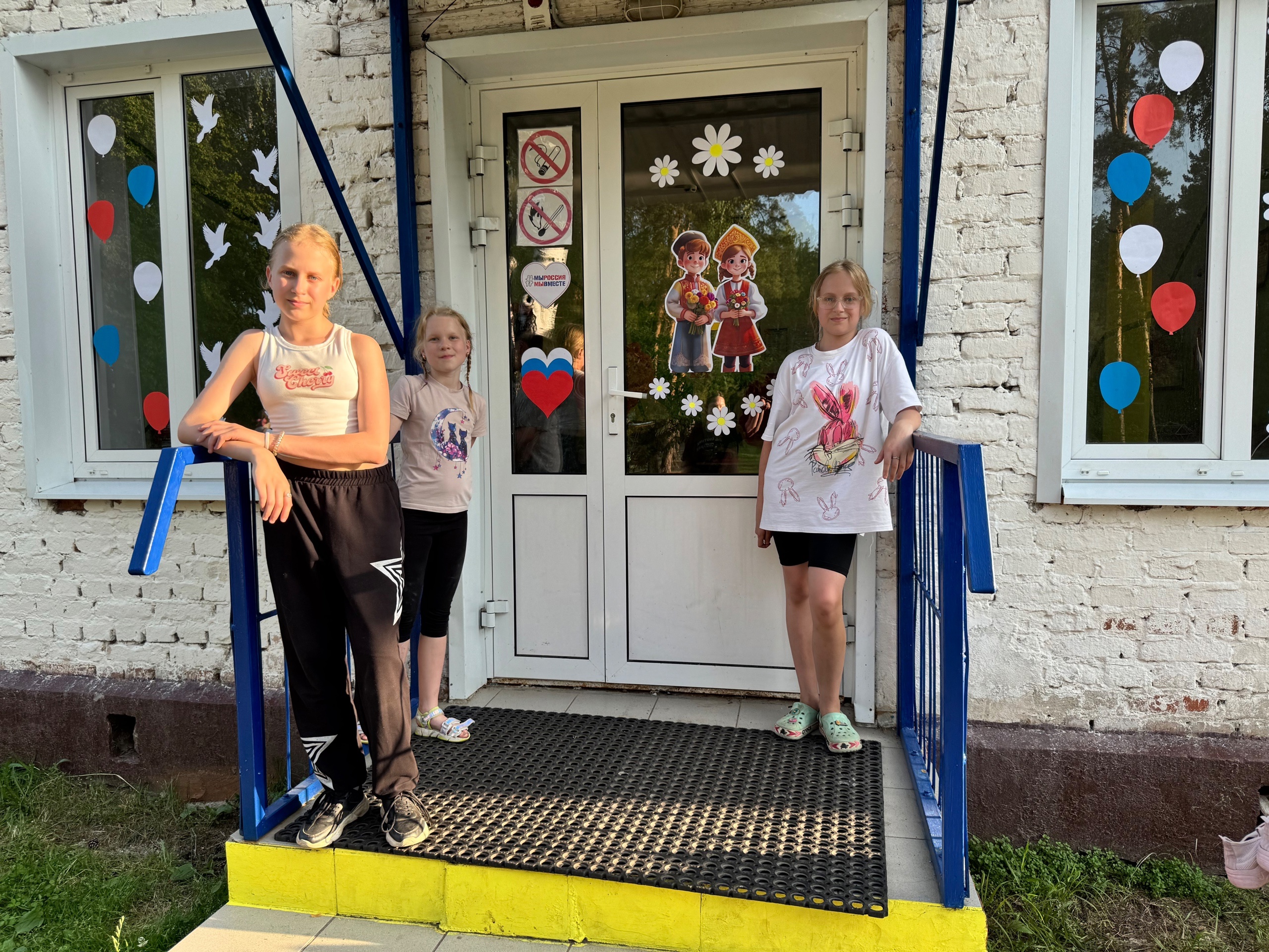 Всероссийская акция 