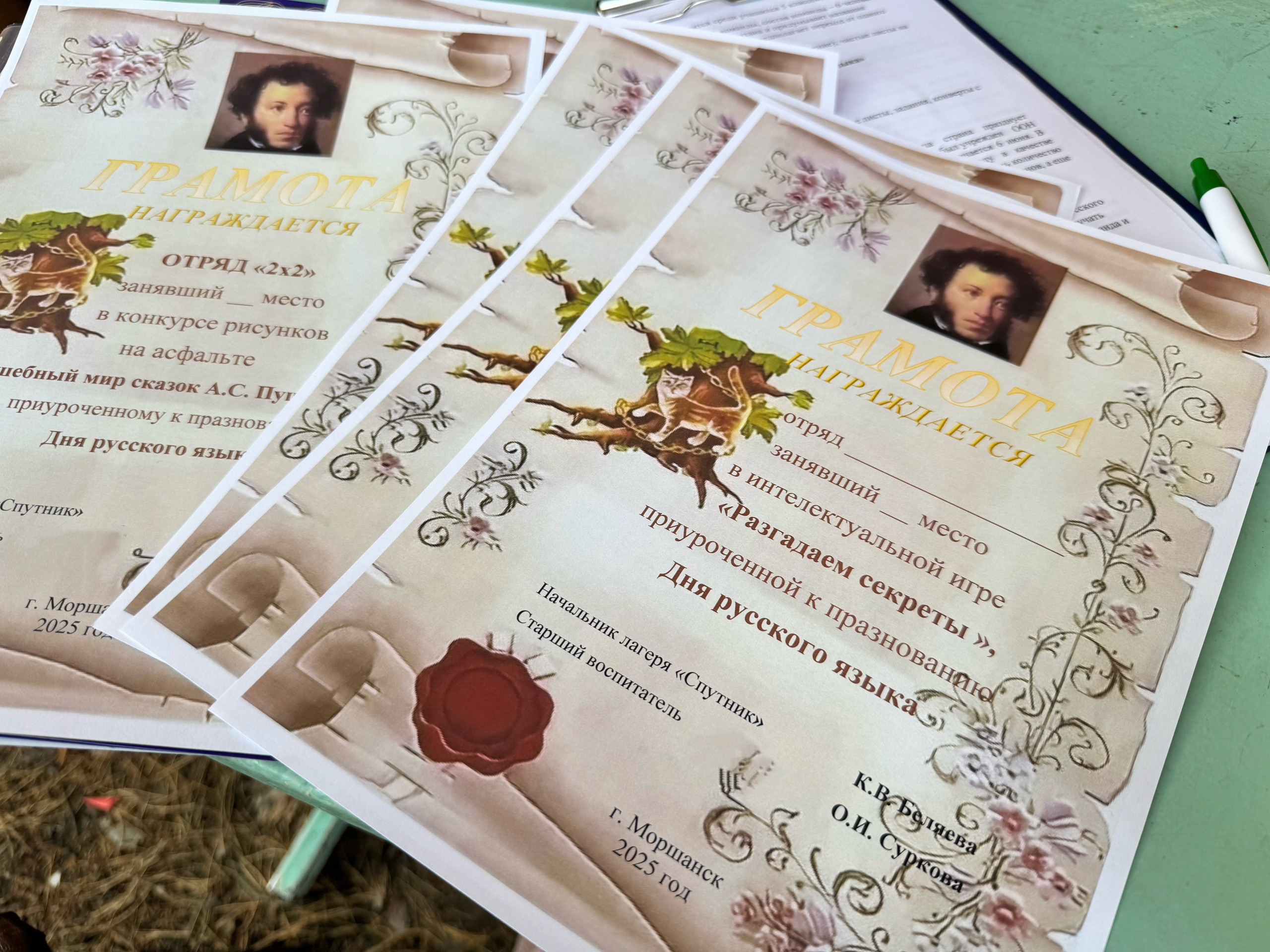 День русского языка: погружение в волшебство слова